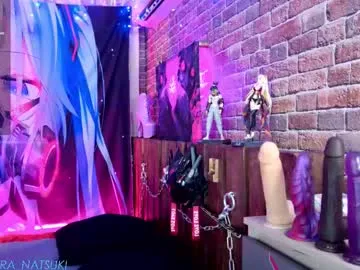 aurora_natsuki Image 4